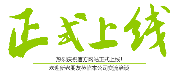 懷化市建均木業(yè)有限公司,湖南建筑木材加工銷售,湖南實(shí)木家具材加工銷售,湖南包裝箱板材加工銷售